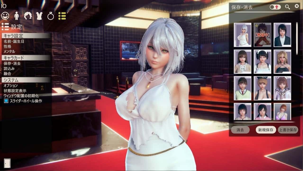甜心选择2_Honey Select 2 角色自定义 详情图 7